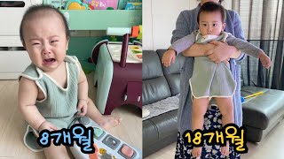 마 이게 18개월이다(ft.외할머니👵🏻).Baby vlog