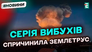 💥 Ізраїль вдарив по Сирії, де розташована військова база Росії