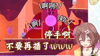 【vtuber中翻精華】不小心被系統錄音的狗狗?【戌神沁音】