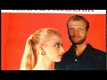 SUCU SUCU … SINGERS, NINA & FREDERIK (1961)