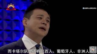 许伯恺：态度承载未来！亚洲第一潜能激发大师 奇迹云学院