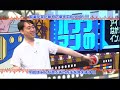 日村勇紀 ヘルメットおしっこ事件