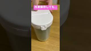 驚き！！ダイソーのネギポットが超便利！！#shorts #冷凍保存 #ダイソー