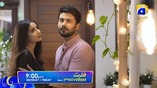 Fitrat will premiere on November 2nd Monday to Friday at 9:00 PM only on HAR PAL GEO