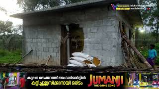 ചിന്നക്കനാല്‍ 301 കോളനിയില്‍ വീണ്ടും കാട്ടാനയാക്രമണത്തില്‍ വീട് തകര്‍ന്നു