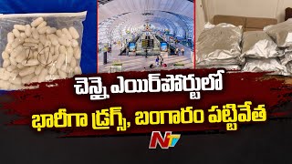 Customs at Chennai International Airport Seized Drugs and Gold l Ntv