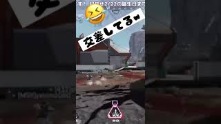 【 #APEX 】その動きどうした？！な野良さんに出会った #shorts #shortsfeed #youtubeshorts 【 Vtuber 猫咲あんじ Apex女子 ApexLegends 】