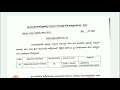 ప్రభుత్వ సర్వజన ఆస్పత్రి సూపరింటెండెంట్ కార్యాలయం నోటిఫికేషన్ latest jobs notifications in ap