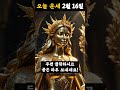 2월 16일 띠별 운세 코디색상 좋은위치 2025년운세 운수대통 성공운 재물운대박 재물운대박 행운의띠 운세추천 띠별재물운 행운 재물운상승 운세풀이