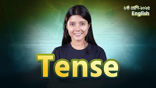 Tense | English |  ৬ষ্ঠ শ্রেণি | Back to School | Shikho