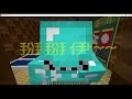 空前kuzen minecraft 如何多人連線 4分鐘讓你了解