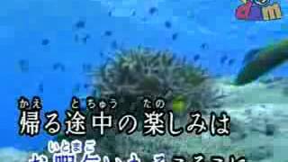 浦島太郎(國文課用)