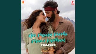 Nee Paina Picchi Preme Kadhaa | Telugu Version | Shamshera | Song