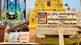 Everything You Need to Know About Sri Prasanna Someshwara Swamy Temple, Marathahalli, A Chola Temple