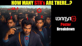 மாநாடு movie poster breakdown || STR daw🔥🔥🔥 || Maanadu first look || Second look||