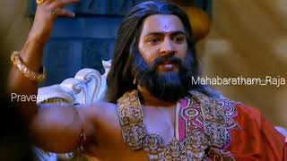 bhishma angry in war |mass what's app status