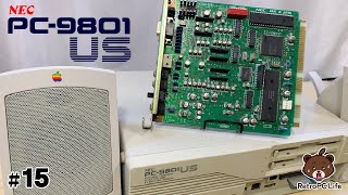 【PC-9801US #15】86音源サウンドボードを搭載したら音質が向上しました！！ ＆ 当たり86ボードの選び方【NEC PC-9801-86】