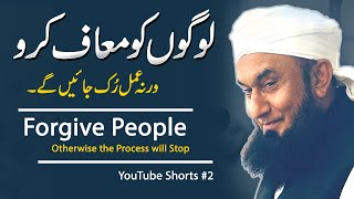 Forgive People (Logo Ko Muaaf Kro) - Molana Tariq Jameel #Short_Video #shorts