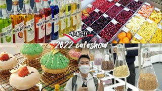 Greatest Seoul Cafe Show 2022 !! 👀 Let's watch it together! It's amazing (Part 1)