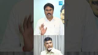 చేతకాకపోతే రాజీనామా చేయండి #ravichandrareddy #chandrababu #naralokesh #sakshitvlive