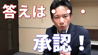 自己肯定感と自己有用感！豊かさを感じるのはどっちだ？