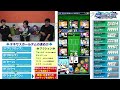 【ポーカー】「m hold em（エムホールデム）」内川幸太郎cup参戦生放送【テキサスホールデム】