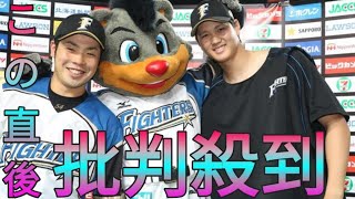 【ソフトバンク】近藤健介、元同僚大谷翔平「50－50」に愛あるLINE　意表突かれた大谷の返信は？ akari