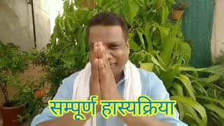 Sampurna hasya-jiten kohi-hasya yog-laughter therapy-acupressure