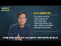 611 몸무게 과잉인 아기 몸무게 조절할 때 이건 정말 주의해야 합니다 소아청소년과 전문의 ibclc 삐뽀삐뽀119소아과저자