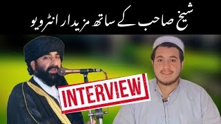 September 22, 2024 شیخ صاحب کے ساتھ مزیدار انٹرویو ll New interview ll New Video ll Viral Video