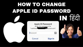 How to reset  Apple ID password/How to unlock Apple ID/How to change Apple ID password hindi -Urdu .