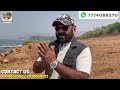 beach touch 4 5 गुंठे plots in a project