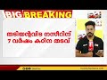 കളമശേരി ബസ് കത്തിക്കൽ കേസ് മൂന്ന് പ്രതികൾക്ക് തടവ് ശിക്ഷ