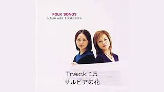 Folk Songs - サルビアの花