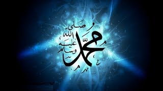 99 Names Of Holy Prophet MUHAMMAD (PEACE BE UPON HIM)