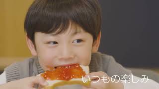 カンピー780gジャム「朝の食卓」篇　30秒　カンピーCM