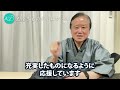 【年末バーゲン情報】驚愕の一万円均一とは？10万円以上の商品も！リメイク用にもお勧め！