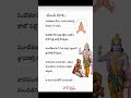 మంచి మాట ytshort shortviral vlogs lakshmiaryavatam