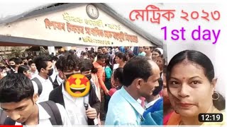 1st day/মেট্ৰিক পৰীক্ষা২০২৩/English/Sipajhar,Darrang, Assam, India, Usha Sipajhar