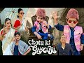 छोटू दादा की गंगूबाई | CHOTU DADA KI GANGUBAI I Chotu Super Hit Video | Khandesh comedy