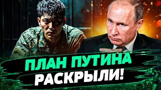 😱 СДАЛИ “ТЕМНУЮ СХЕМУ” АРМИИ РФ С ПОТРОХАМИ! ПЛЕННЫЕ ВОЯКИ КИМА РАСКОЛОЛИСЬ НА ДОПРОСЕ! — Рябых