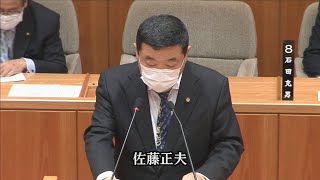 令和3年飯山市議会3月定例会一般質問 佐藤正夫議員