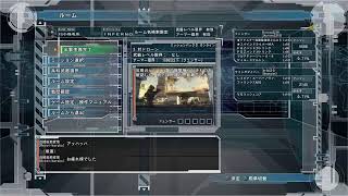 侵略者から地球を護れ！地球防衛軍５（Kurosu視点）EXTR4