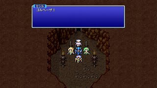 【FF4ピクセルリマスター(PS5)】#8 「幻獣の洞窟～魔導船入手」 攻略プレイ（FINAL FANTASY Ⅳ)