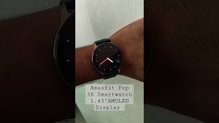 Amazfit Pop 3R 1.43 Inches Amoled Display Smartwatch #populargadgets #amazfit #pop3r #amazfitpop3r