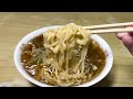 【福島県】【朝ラー】「櫻井食堂」の「蔵ラーメンしょうゆ味」