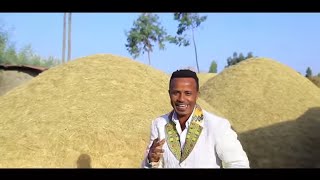 Tadese Mekete  ታደሰ መከተ - Enkwan Aderesen እንኳን አደረሰን  - New Ethiopian Music 2018