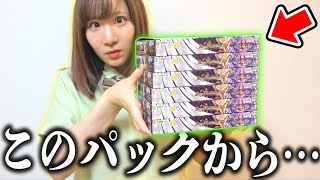 当たれば1枚200万円のカード！？が出るプレミアムパックを6BOX開封したら相方のこんな笑顔見たことないwwww 〜禁断龍vs禁断竜〜【デュエマ】