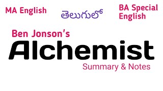 Alchemist by Ben Jonson Summary Notes in Telugu I MA BA English