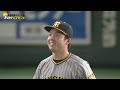 【4月12日ハイライト】今季初先発！　村上頌樹７回・５奪三振のパーフェクト。